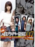 C-1807 - Release - Private SEX With a Married Woman 07