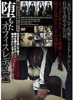 C-1811 JAV Movie