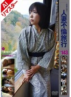 C-01873AI JAV Movie
