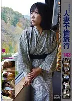 C-1873 JAV Movie
