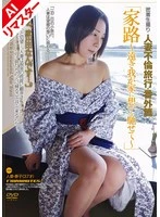 C-019-06AI JAV Movie