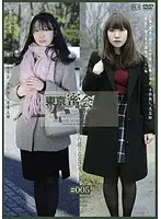 C-2172 - A Married Woman Tokyo Secret Meeting #005