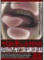 C-2186 JAV Movie