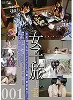 C-2284 JAV Movie