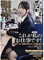C-2314 JAV Movie