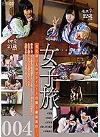 c-2332 JAV Movie