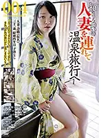 c-2338 JAV Movie