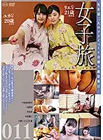 C-2408 JAV Movie