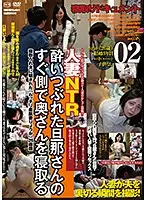 C-2420 JAV Movie