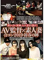 C-2430 JAV Movie