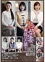 C-2445 JAV Movie
