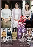 C-2526 JAV Movie