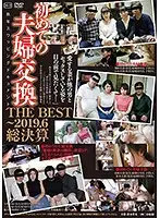 C-2532 JAV Movie