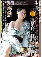 C-2539 JAV Movie