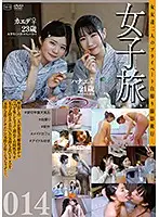 C-2543 JAV Movie
