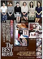 C-2548 JAV Movie