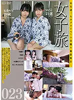 C-2664 JAV Movie