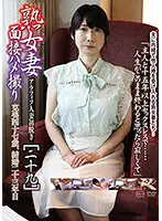 C-2690 JAV Movie
