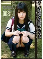 H-1301 - My Room x Uniform Girlfriend 008