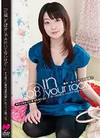 H-1349 - In your room 08