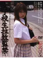 M-124 JAV Movie