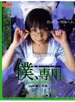 M-152 JAV Movie