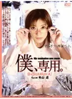 M-191 JAV Movie