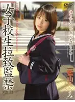 M-210 JAV Movie