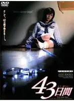 M-247 JAV Movie