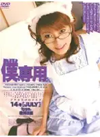 M-268 JAV Movie