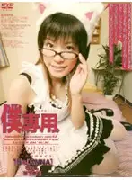 M-288 JAV Movie