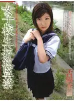 M-298 JAV Movie