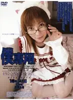 M-306 JAV Movie