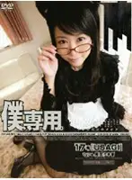 M-326 JAV Movie