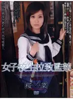 M-484 JAV Movie