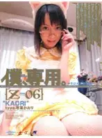 M-494 JAV Movie