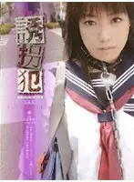 M-511 JAV Movie