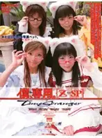 M-622 JAV Movie