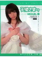 M-735 - Oh Angel (2) Meguell Model. Megumi