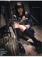 M-751 JAV Movie