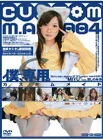 M-886 JAV Movie