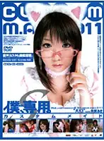M-998 JAV Movie