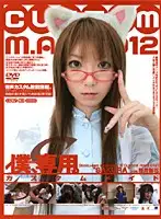 M-1015 JAV Movie