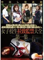 M-1719 JAV Movie