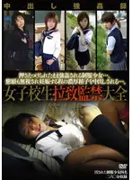 M-1757 JAV Movie