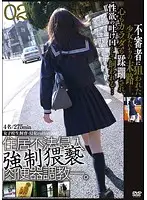 M-2085 JAV Movie