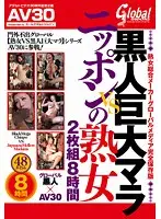 AAJB-141 JAV Movie