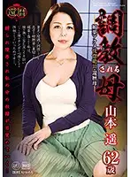 BRK-05 JAV Movie