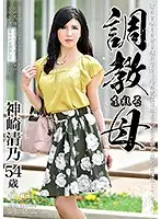 BRK-07 JAV Movie