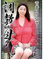 BRK-09 - Breaking In A Hot Mama Mari Aoi